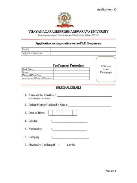 vskub application form